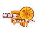 热那亚牛肉披萨加盟