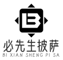 必先生披萨加盟
