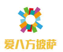 爱八方披萨加盟