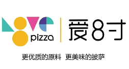 爱8寸披萨加盟