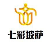 七彩披萨加盟