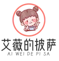 艾薇的披萨加盟