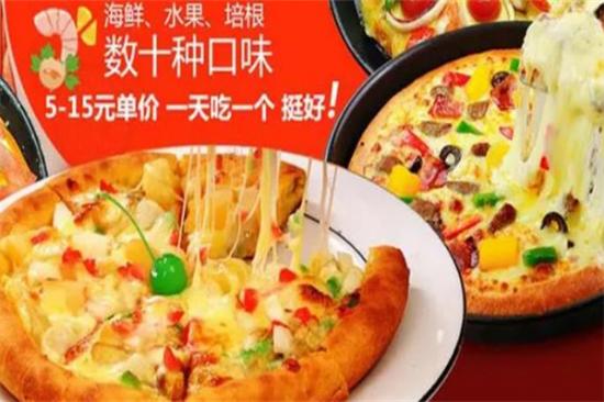 七彩打卤馕披萨加盟产品图片