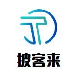 披客来手工披萨加盟