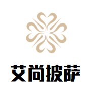 艾尚披萨加盟