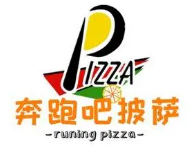 奔跑吧披萨加盟