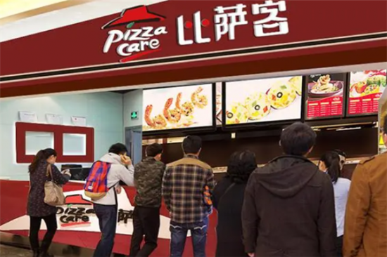 比萨客披萨加盟产品图片