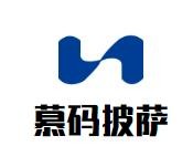 慕码披萨加盟