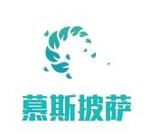 慕斯披萨加盟