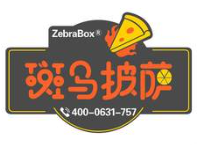 斑马披萨加盟