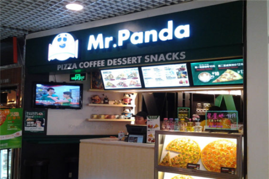 Mr.PANDA披萨加盟产品图片