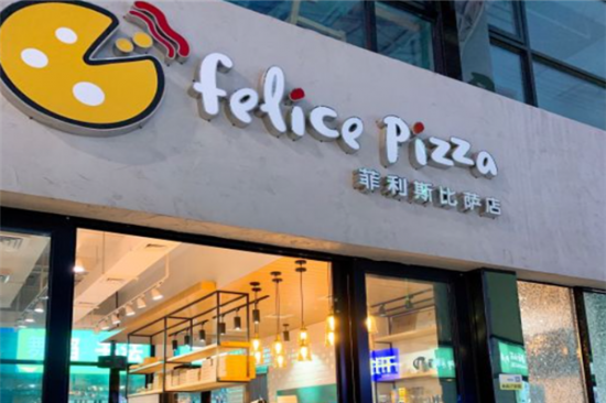 菲利斯披萨加盟产品图片