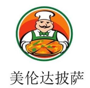 美伦达披萨店加盟