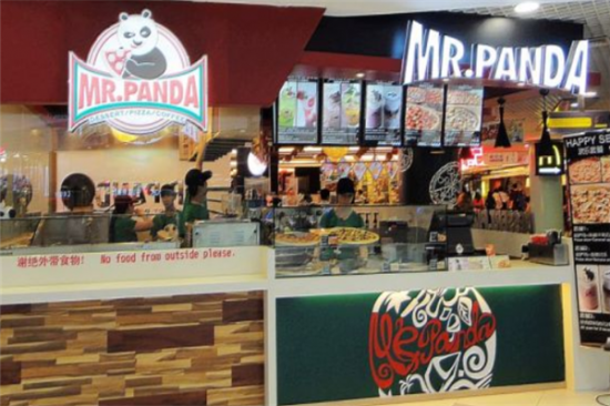 Mr.PANDA披萨加盟产品图片
