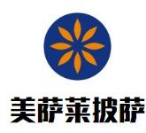 美萨莱披萨加盟