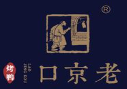 老京口烤鸭加盟
