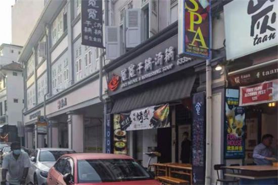 宽宽干锅加盟产品图片