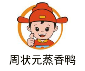 周状元蒸香鸭加盟