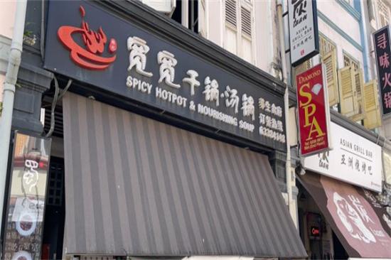 宽宽干锅加盟产品图片