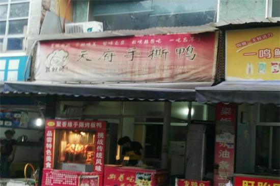 聚香缘手撕鸭加盟产品图片
