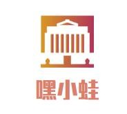 嘿小蛙干锅牛蛙加盟