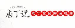 卤丁记加盟