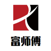 富师傅果木炭烤鸭加盟