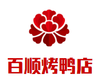百顺烤鸭店加盟