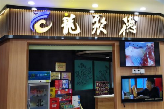 龙聚德北京烤鸭加盟产品图片