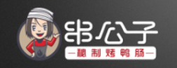 串公子秘制烤鸭肠加盟