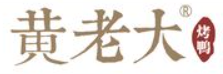 黄老大烤鸭加盟