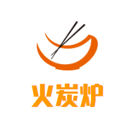 火炭炉脆皮烤鸭加盟