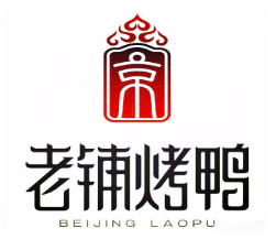 老铺烤鸭加盟