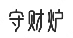 守财炉北京烤鸭加盟