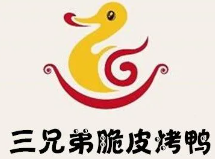 三兄弟脆皮烤鸭加盟