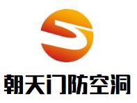 朝天门防空洞干锅加盟