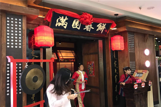满园春饼烤鸭加盟产品图片