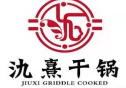 氿鼎干锅牛蛙加盟