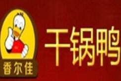 香尔佳干锅加盟