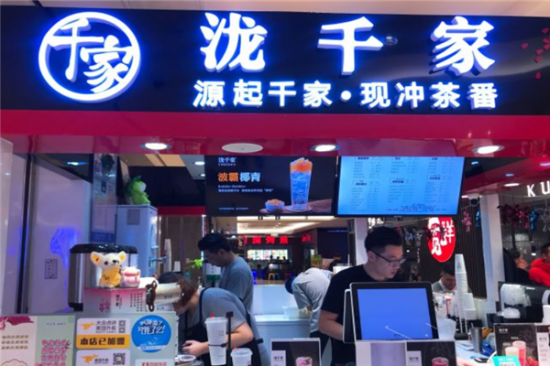 泷千家奶茶加盟产品图片