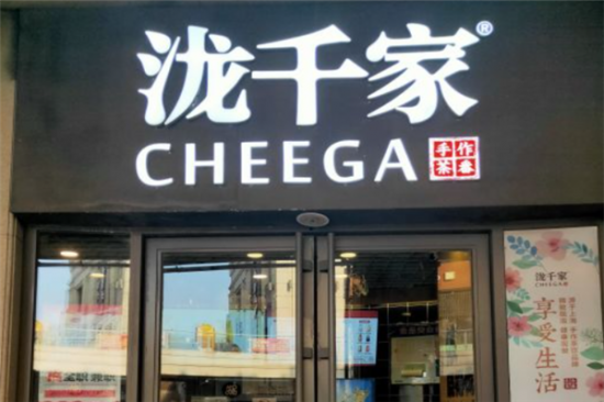 泷千家奶茶加盟产品图片