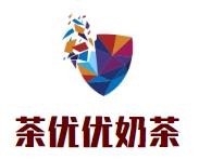茶优优奶茶加盟