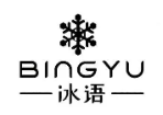 冰语奶茶加盟