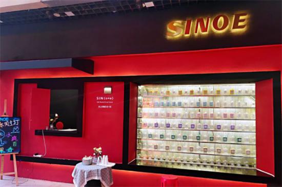 sinoe香水奶茶加盟产品图片