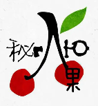 秘果奶茶店加盟