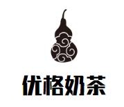 优格奶茶加盟