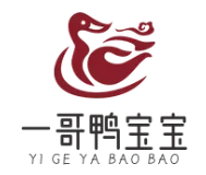 一哥鸭宝宝网红秘制烤鸭肠加盟