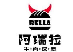 阿瑞拉汉堡加盟