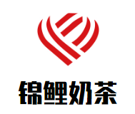 锦鲤奶茶加盟