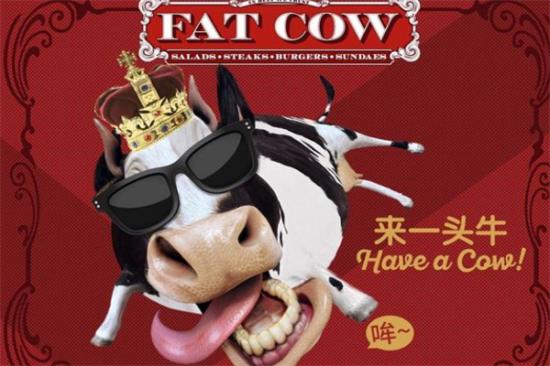 fatcow汉堡加盟产品图片
